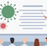group-doctors-conference-doctors-are-trying-find-vaccine-against-coronavirus-213307-117 - ЦПБ СПИД ИЗ