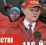 КПРФ ОТПРАВИЛА 146-Й ГУМАНИТАРНЫЙ КОНВОЙ В ЗОНУ СВО - КПРФ