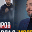 "Наш хоккей" - Сетевое издание Ивановские новости