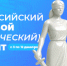 В России стартует Всероссийский правовой диктант - Областная Дума