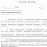 b9091898e99a4b4a9b1a177958dc0fcday3C2wvUo72bREo6-0.jpg - 1000inf.ru