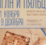 You are viewing the image with filename 1cDqwjnuywiQiJDRqyAZV8iqHmZ454EaTiLwrKdgopaCCBIDsSGLXRIvFRzADdqolChW4Fw-t_00x89R2LiL-gDG.jpg - Центр культуры и творчества