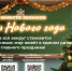 Произведения Чайковского, Вивальди и Римского-Корсакова прозвучат вместо школьных звонков в декабре - Департамент Образования