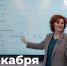 Поздравление Министра просвещения Российской Федерации Сергея Кравцова с Днем математика - Департамент Образования