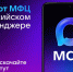 Администрация Иванова информирует: Записаться в МФЦ стало проще через официальный чат-бот в мессенджере MAX - Ivanovocat.Ru