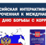 Увеличить - ТПП