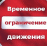 Проезд по 1-й Нагорной улице в Шуе будет ограничен с 4 до 30 декабря - Известно.ру