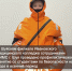 В Шуйском филиале Ивановского медицинского колледжа сотрудниками ГИМС г. Шуя проведено профилактическое занятие со студентами по безопасности на воде в осенний период - Медицинский колледж