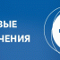 О импортозамещении инфраструктуры ГИС «СУРФ Ивановской области» - Департамент финансов