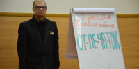 Грани принятия: инклюзивный театр и культурный отклик - ИвГУ