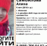 Полиция и "Лиза Алерт" объявили поиски девятилетней девочки из Иванова - Известно.ру