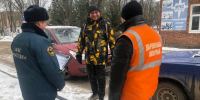 5 декабря – День добровольца - МЧС