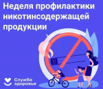 nikotin