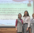 Преподаватели ИвГУ выступили с докладами  на международной конференции  по иноязычному образованию в высшей школе - ИвГУ