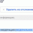 ООО «Региональный Оператор по Обращению с ТКО» передали в управление Росимущества - Сетевое издание Ивановские новости