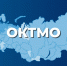 С 2026 года изменяются коды ОКТМО у четырех муниципалитетов Ивановской области - УФНС