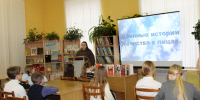 День Героев Отечества - Библиотека для детей и юношества