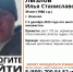 В Иванове ведется поиск пропавшего мужчины (ФОТО) - Ivanovocat.Ru