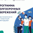 О программе долгосрочных сбережений - Ивановский район