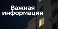 Ивановской области угрожает атака БПЛА - Сетевое издание Ивановские новости
