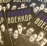 Журналы проекта «Фронтовая редакция» в дар библиотекам области - Научная библиотека