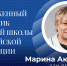 Заслуженная награда за профессионализм - Ивановский политех