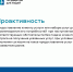 proakt_.jpg - Департамент финансов