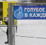 В Ивановской области еще 16 семей получат по 100 000 рублей на газификацию - Известно.ру