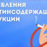 С 8 по 14 декабря 2025 года проходит Неделя профилактики потребления никотинсодержащей продукции - Финансовый контроль