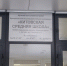 НОВЫЙ ГОД НЕ ЗА ГОРАМИ - КПРФ