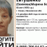 В Ивановской области разыскивают Евтушенко - Сетевое издание Ивановские новости
