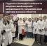 11 декабря студенты Ивановского медицинского колледжа приняли участие в Играх разума. - Медицинский колледж