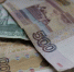 Ивановская область уступила большинству регионов России по уровню доходов - Сетевое издание Ивановские новости