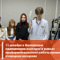 11 декабря в Ивановском медицинском колледже в рамках профориентационной работы прошла очередная экскурсия - Медицинский колледж