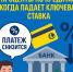 img - ЛДПР