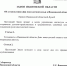 img - ЛДПР