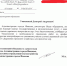 img - ЛДПР