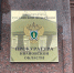 В Фурманове прокуратура помогла пенсионеру вернуть похищенный один миллион рублей - Сетевое издание Ивановские новости
