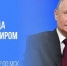 Владимир Путин подведет итоги 2025 года в прямом эфире - Известно.ру