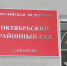 Ресторану "Антонио" в Иванове предъявили третий иск за отравление посетителей - Известно.ру