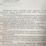 ЛИДЕР КИНЕШЕМСКИХ КОММУНИСТОВ ВЛАДИМИР ЛЮБИМОВ ПОМОГ КРОНИРОВАТЬ ДЕРЕВЬЯ - КПРФ