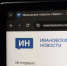 Ивановцы могут выбрать «Человека года-2025», пройдя опрос «Ивановских новостей» - Сетевое издание Ивановские новости
