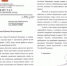 ДЕПУТАТ-КОММУНИСТ ГОСДУМЫ РФ ЮРИЙ АФОНИН СООБЩАЕТ, ЧТО ДЕПУТАТЫ ОТ КПРФ ОБРАТИЛИСЬ К ПРАВИТЕЛЬСТВУ С ПРЕДЛОЖЕНИЕМ ЗАСТАВИТЬ БАНКИ ПОДЕЛИТЬСЯ СВЕРХПРИБЫЛЯМИ - КПРФ