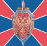 УФСБ России по Ивановской области эффективно противостоит современным угрозам - Известно.ру