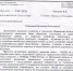 img - ЛДПР