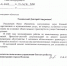img - ЛДПР