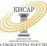 О необходимости смены пароля в КИС АР каждые 80 дней - Адвокатская палата