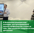 В Ивановском медицинском колледже для преподавателей прошли профессорские чтения на тему «Как управлять эпидемическим процессом» - Медицинский колледж
