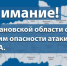 Ивановская область покинула зону опасности атак дронов - Сетевое издание Ивановские новости