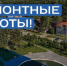 В Палехе 13 улиц остались без воды - Известно.ру